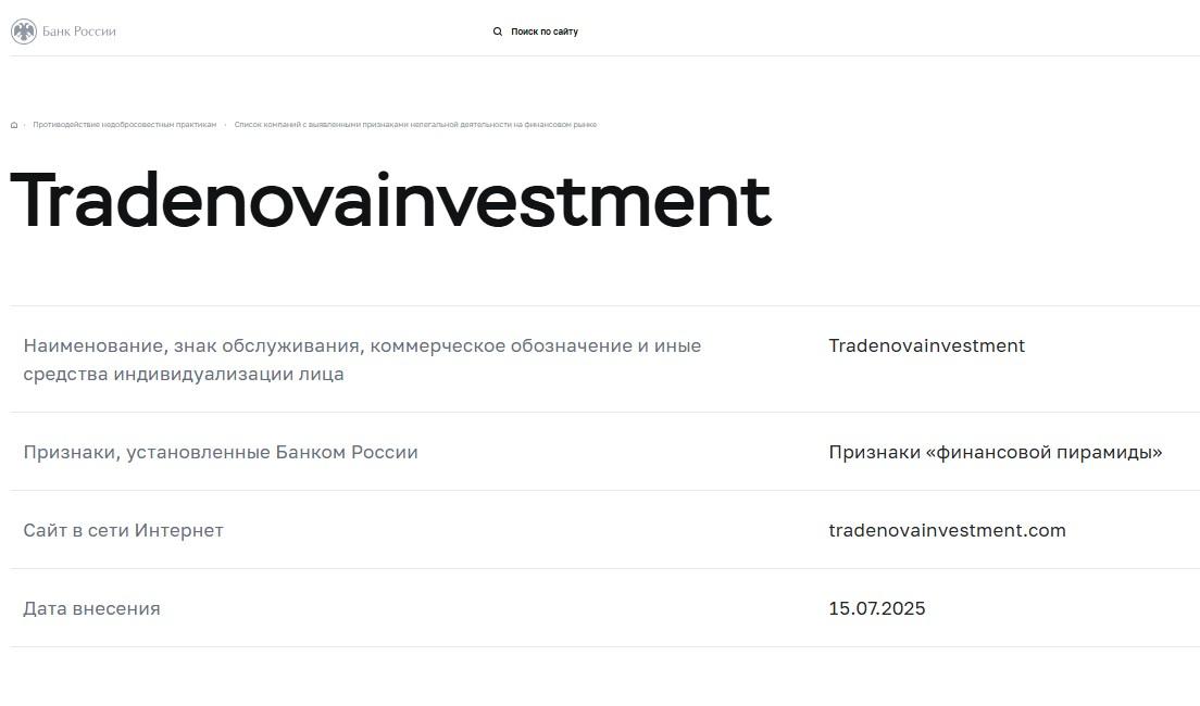 tradenovainvestment tradenovainvestment