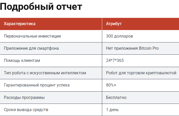trading scout trading scout