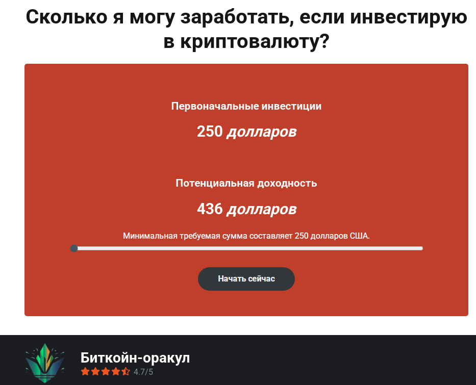 trading scout trading scout