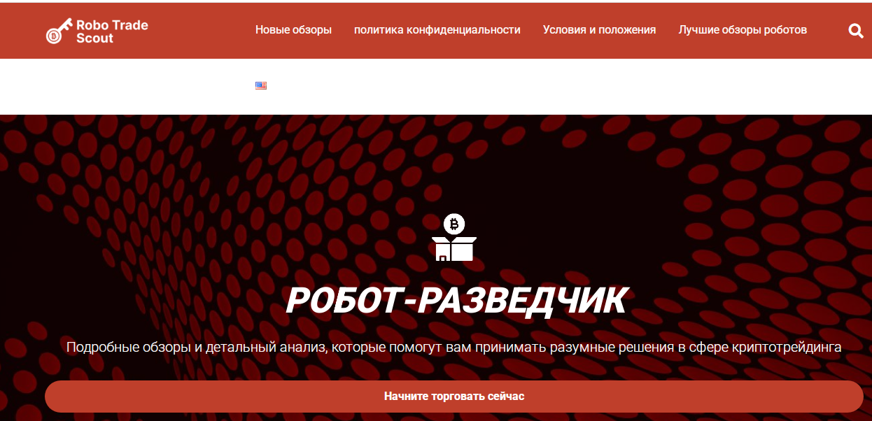 trading scout trading scout