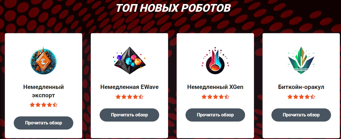 trading scout trading scout