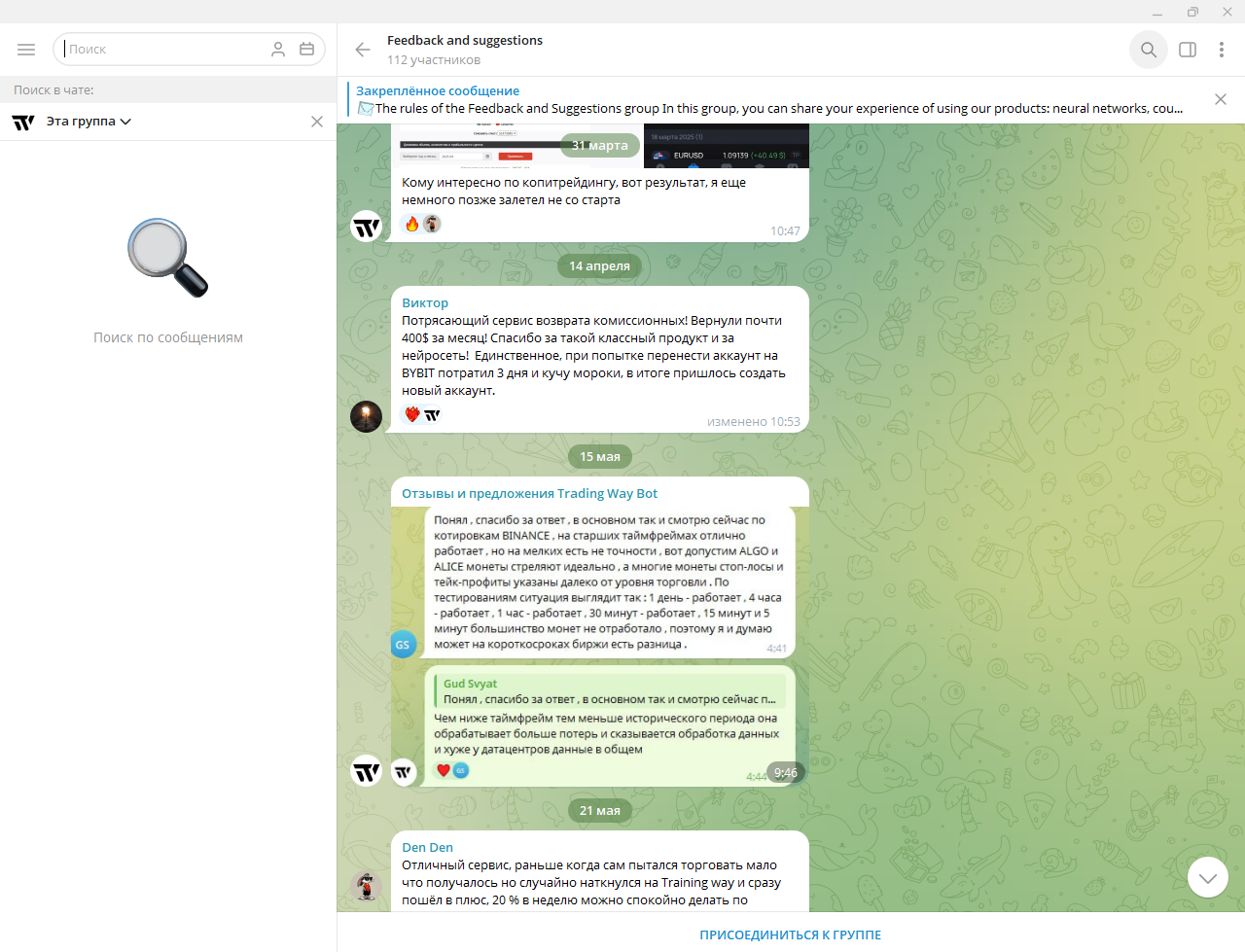 tradingwaybot tradingwaybot