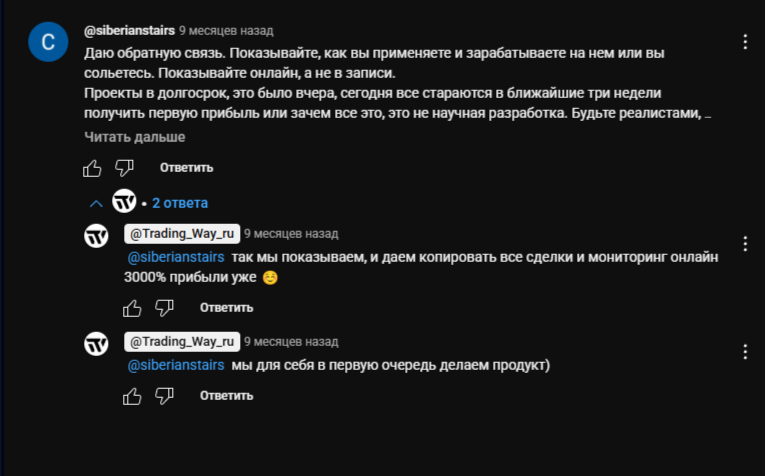 tradingwaybot отзывы tradingwaybot отзывы