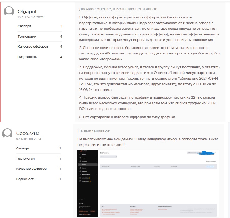 traforce affiliate network traforce affiliate network