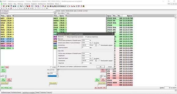 транзак финам терминал транзак финам терминал