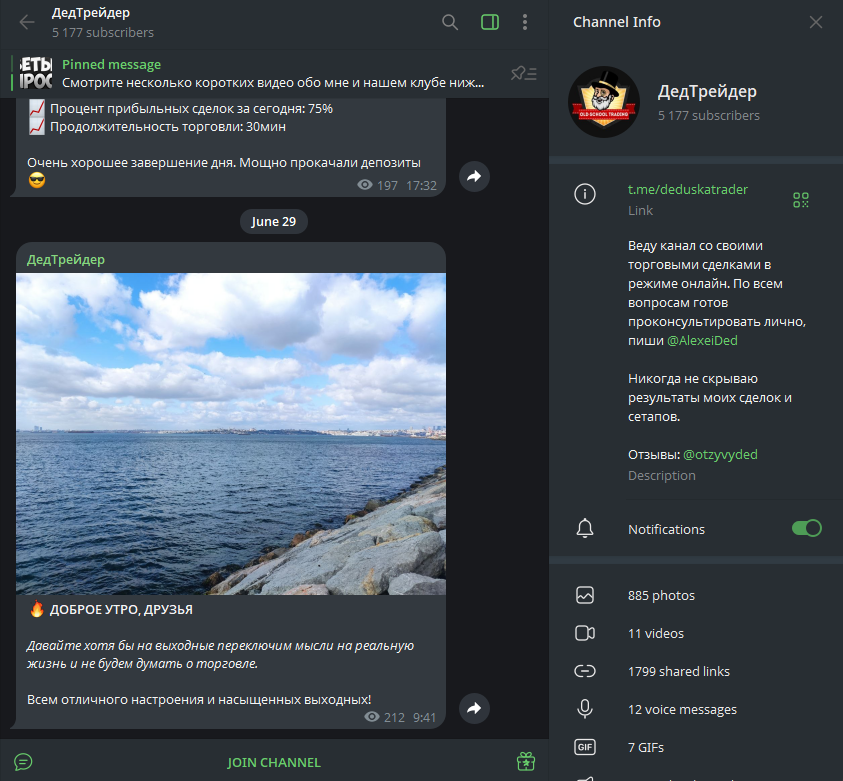 трейдер алексей беляев трейдер алексей беляев