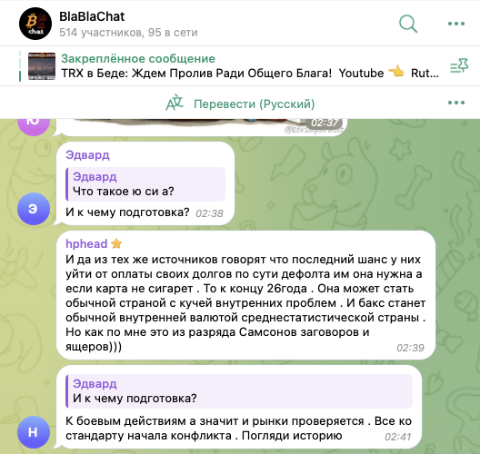 трейдер blablacrypto трейдер blablacrypto