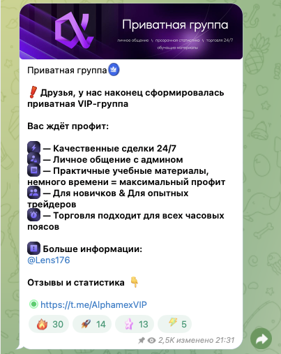 трейдер faddey24 трейдер faddey24