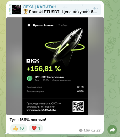 трейдер Леха Капитан трейдер Леха Капитан