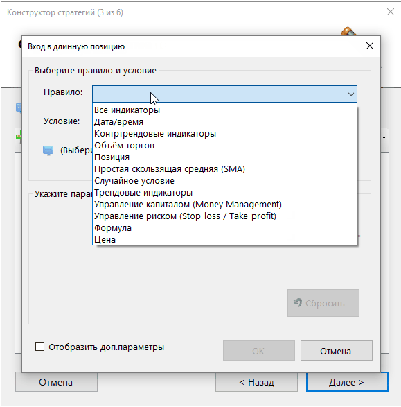 трейдматик трейдер трейдматик трейдер