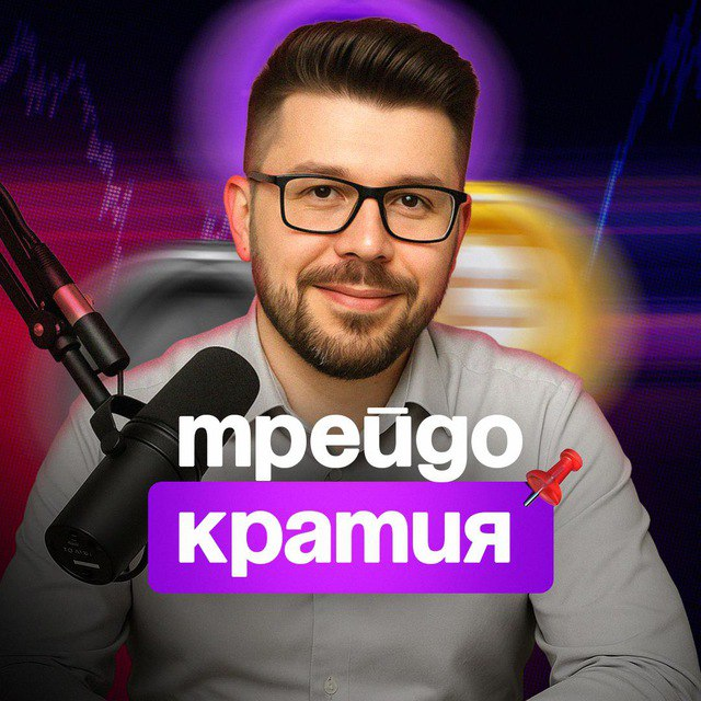 Трейдократия