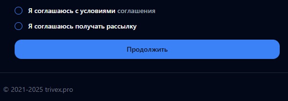 trivex pro trivex pro