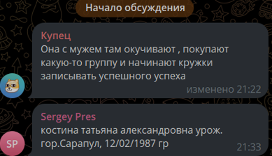 Твоя лучшая жизнь Твоя лучшая жизнь