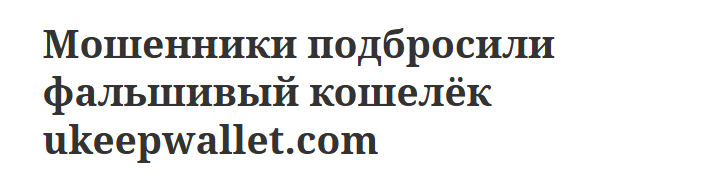 ukeepwallet ukeepwallet