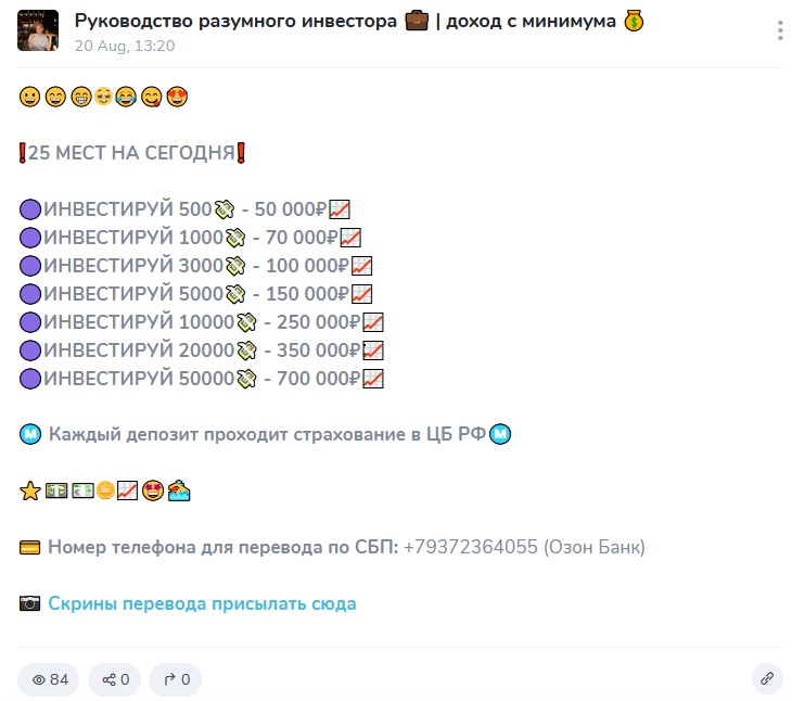 умный инвестор прибыль каждый день умный инвестор прибыль каждый день