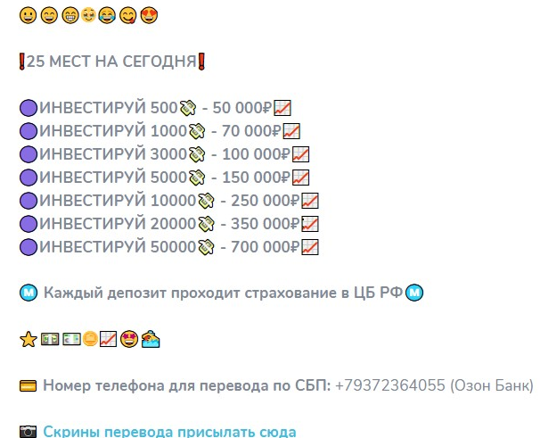умный инвестор прибыль каждый день умный инвестор прибыль каждый день