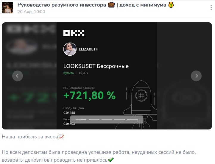 умный инвестор телеграм умный инвестор телеграм