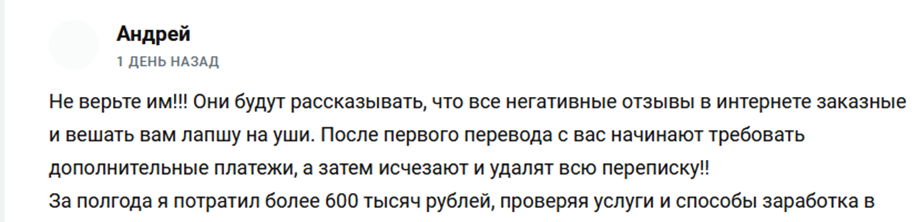 умный инвестор елизавета телеграмм умный инвестор елизавета телеграмм