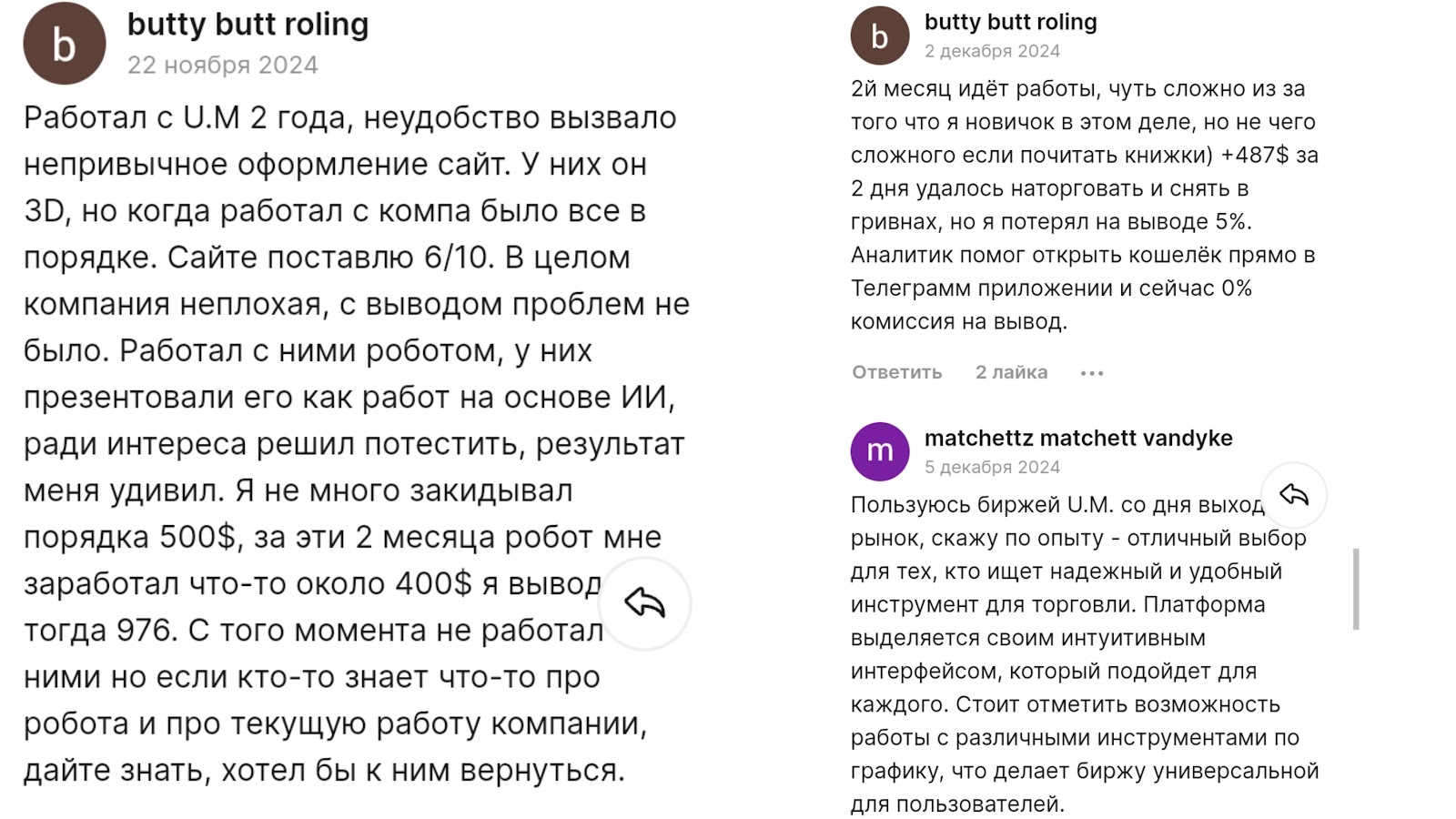 Universe Metta Universe Metta