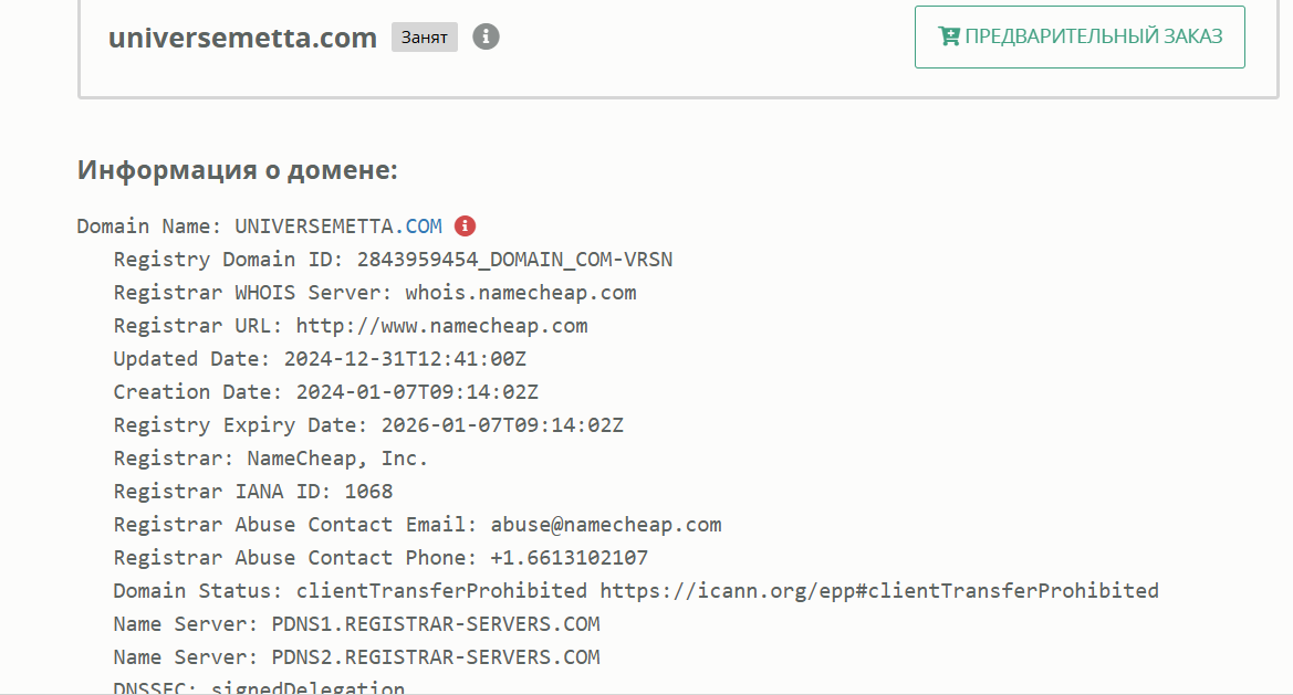 universemetta com universemetta com
