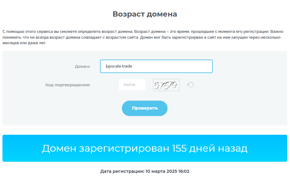 upscale крипто upscale крипто