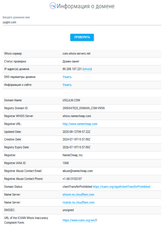 usqjlm com usqjlm com