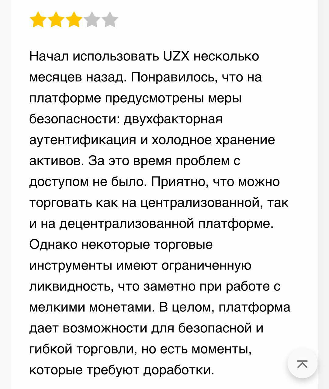 uzx биржа uzx биржа