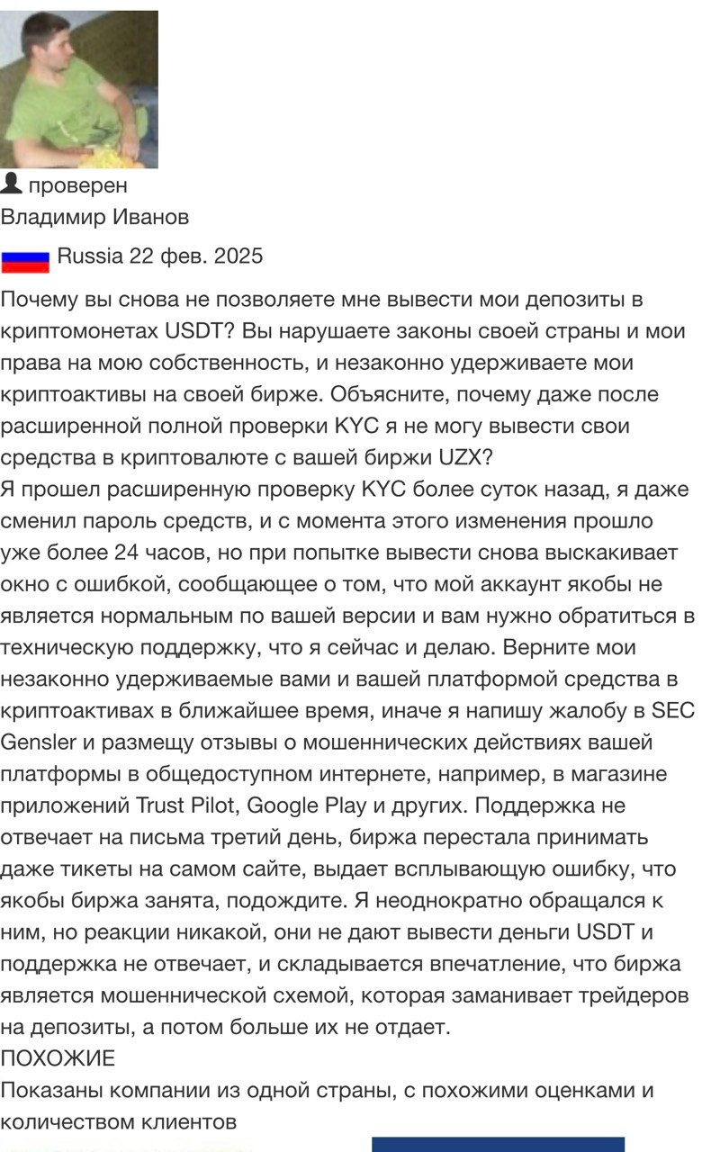 UZXOfficial UZXOfficial