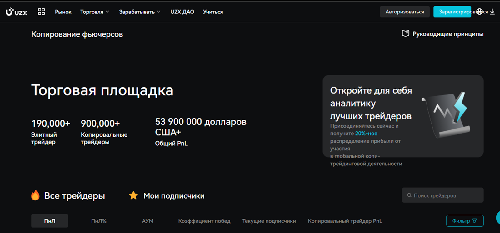 uzxofficial english uzxofficial english