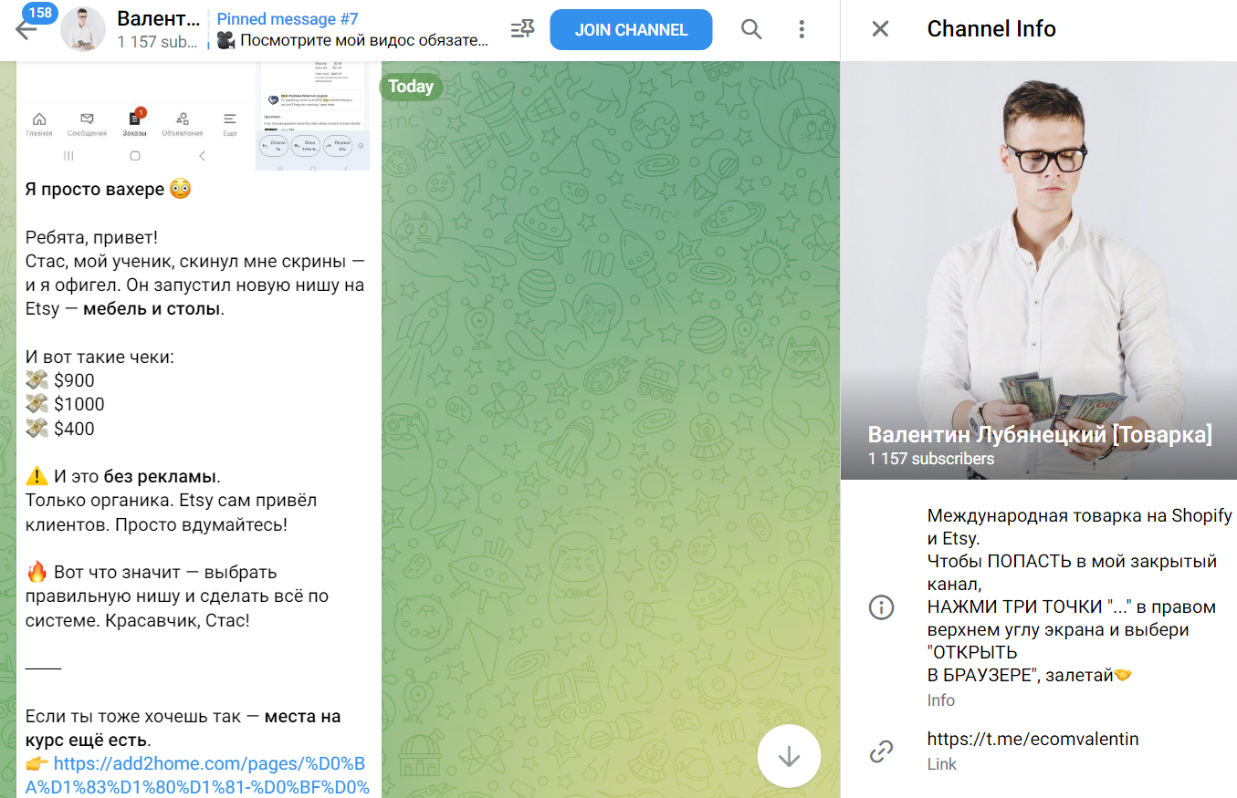 Валентин Лубянецкий Валентин Лубянецкий