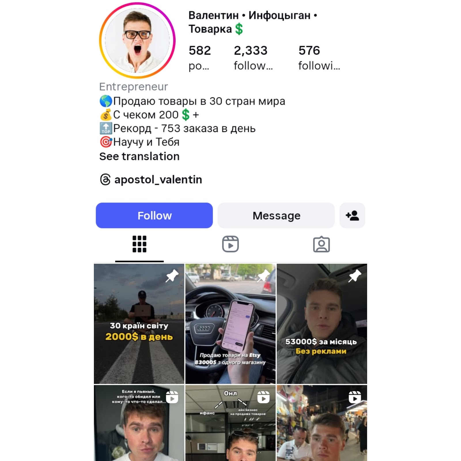 Валентин Лубянецкий Товарка Валентин Лубянецкий Товарка