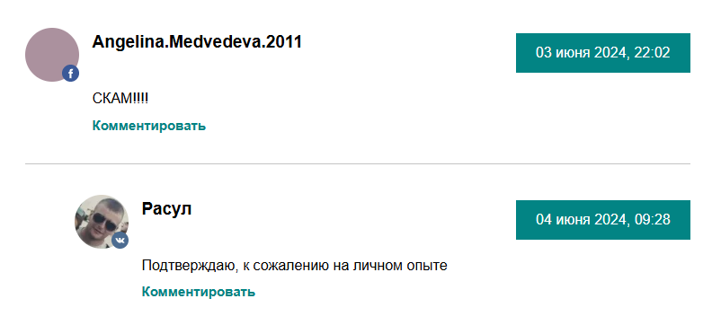 валерия дарит валерия дарит