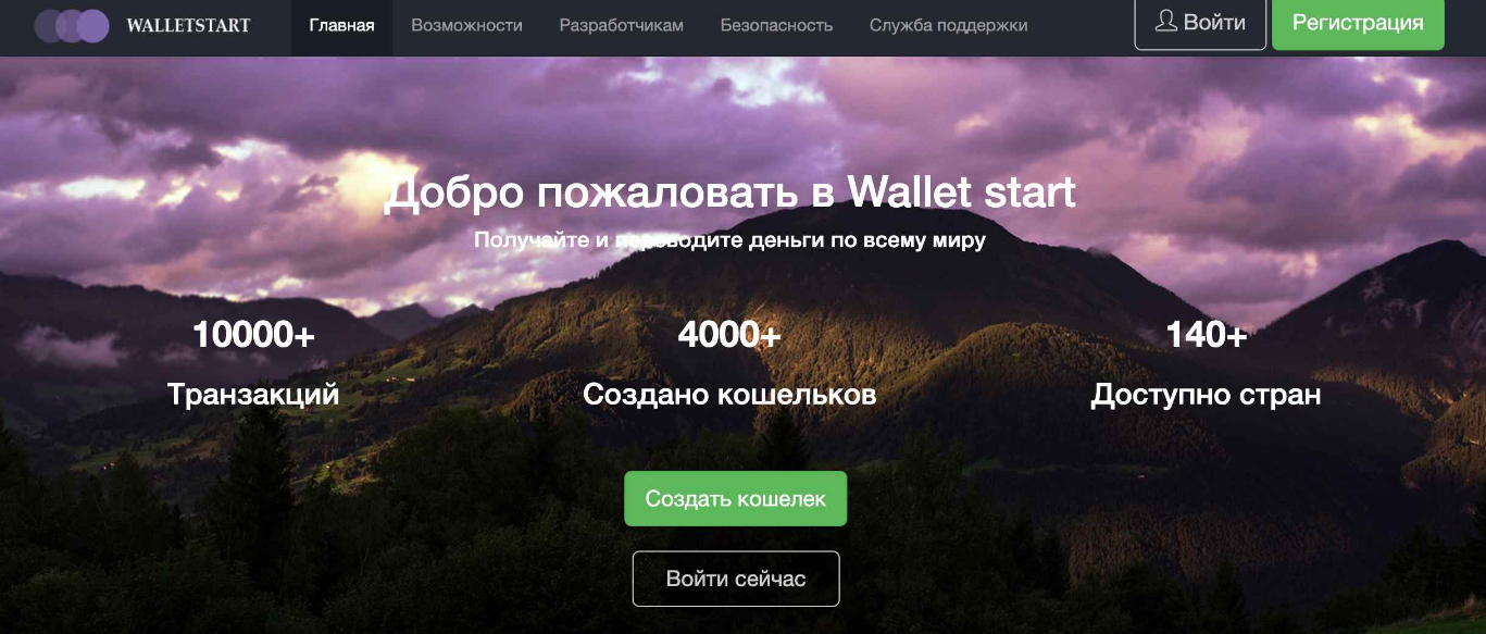 валлетстарт валлетстарт