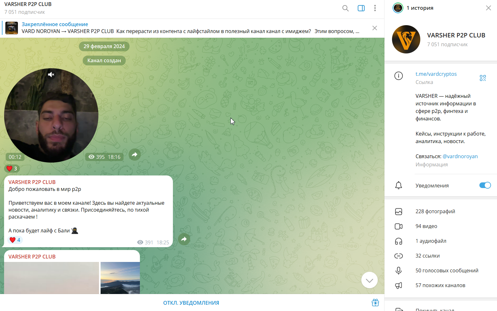 vard noroyan vard noroyan