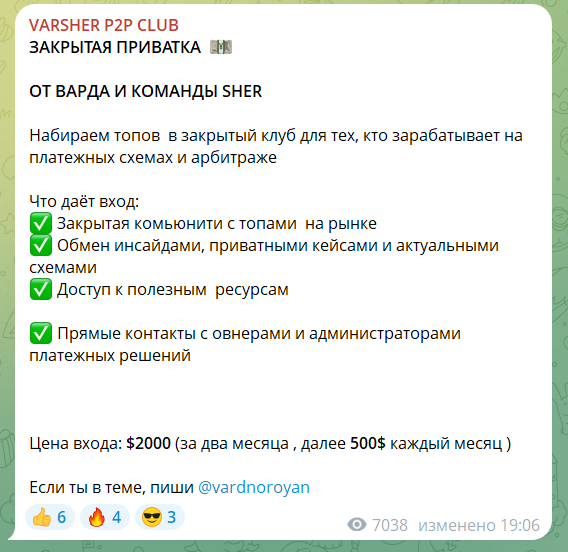 vardcryptos vardcryptos