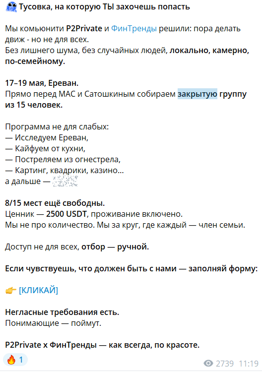 varsher p2p club varsher p2p club