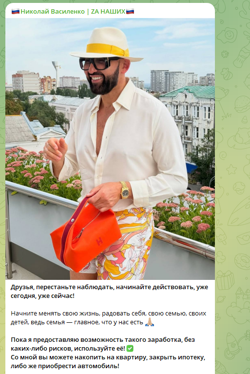 Vasilenko Invest Vasilenko Invest