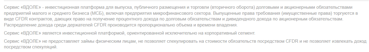 вдоле вдоле