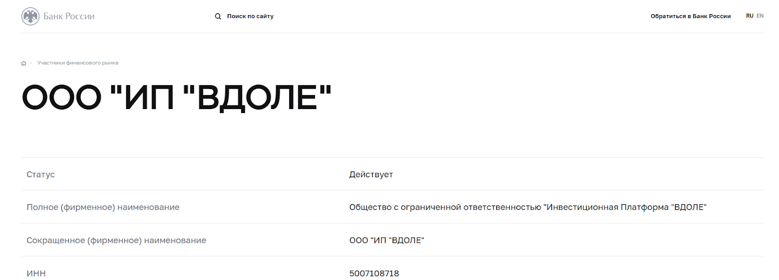 вдоле отзывы вдоле отзывы