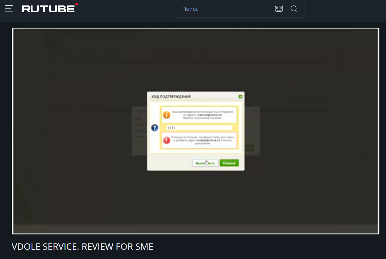 вдоле отзывы вдоле отзывы