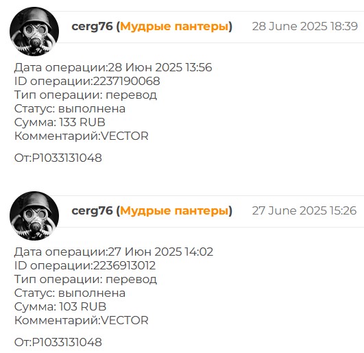 vector li отзывы vector li отзывы