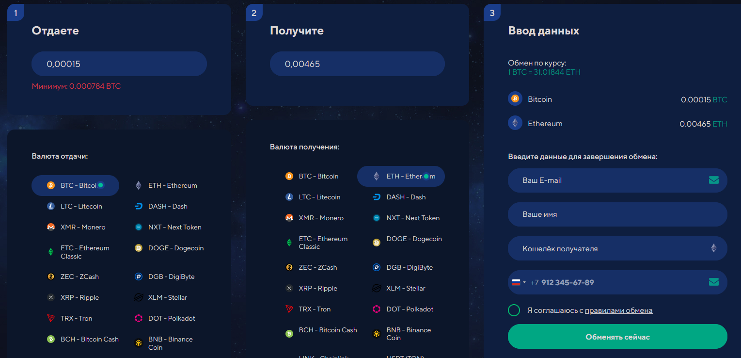 velyro com отзывы velyro com отзывы