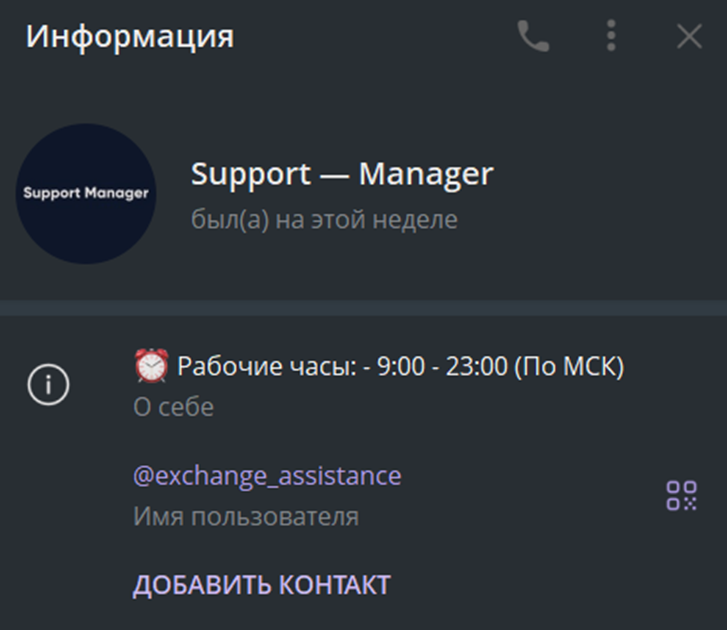 velyro отзывы velyro отзывы