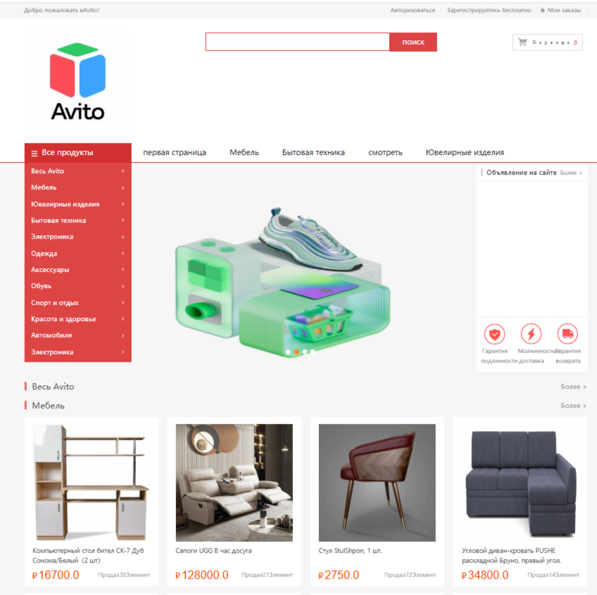 vendor avito vendor avito