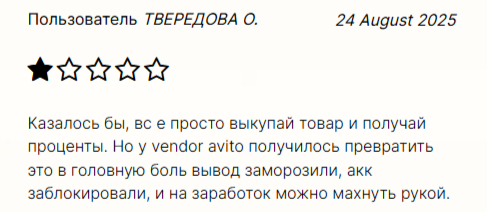 vendor avito vendor avito