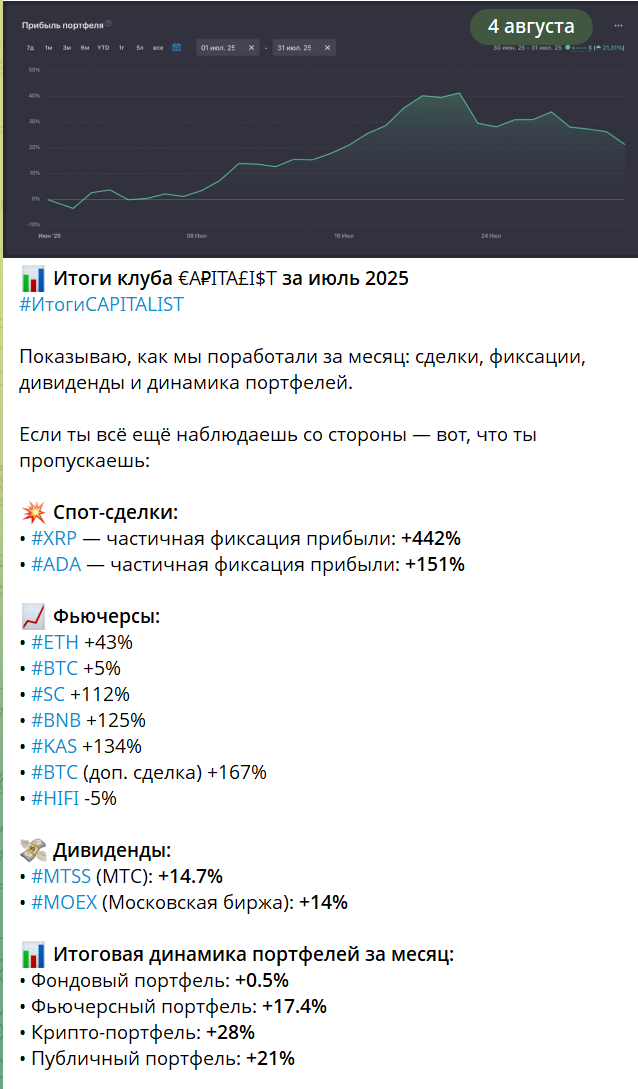 вениамин степаненко инвестор развод вениамин степаненко инвестор развод