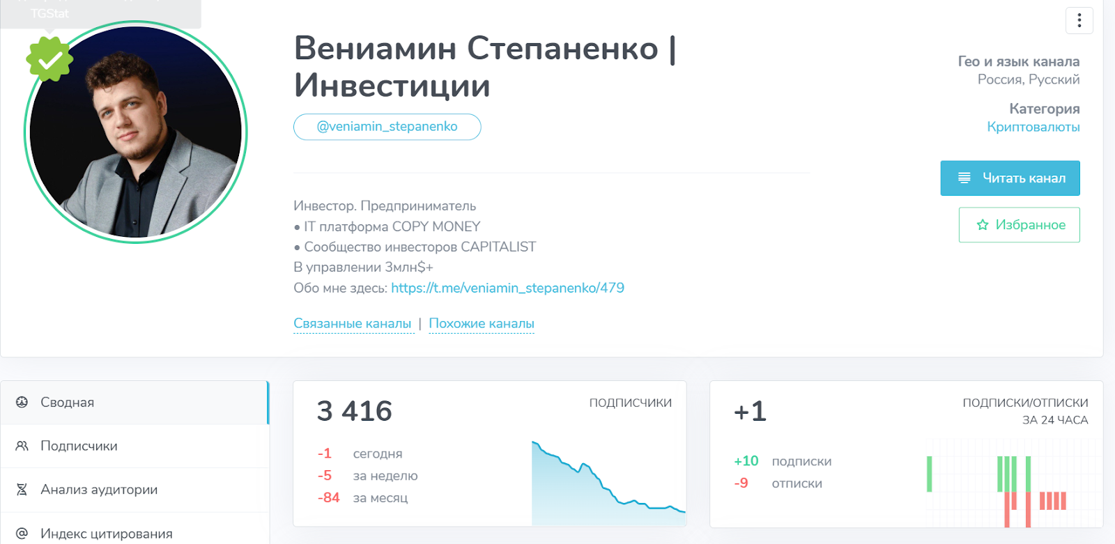 вениамин степаненко отзывы торбеево вениамин степаненко отзывы торбеево