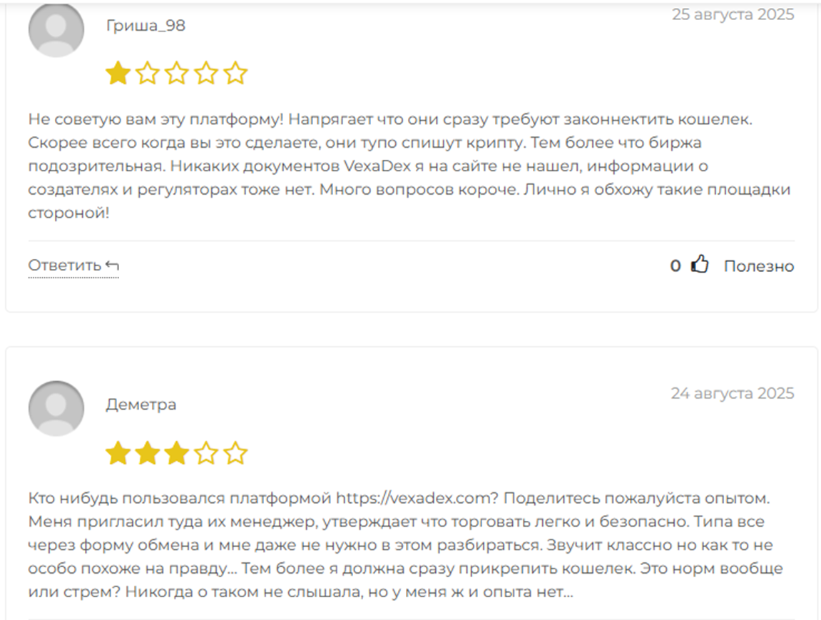 vexadex crypto vexadex crypto