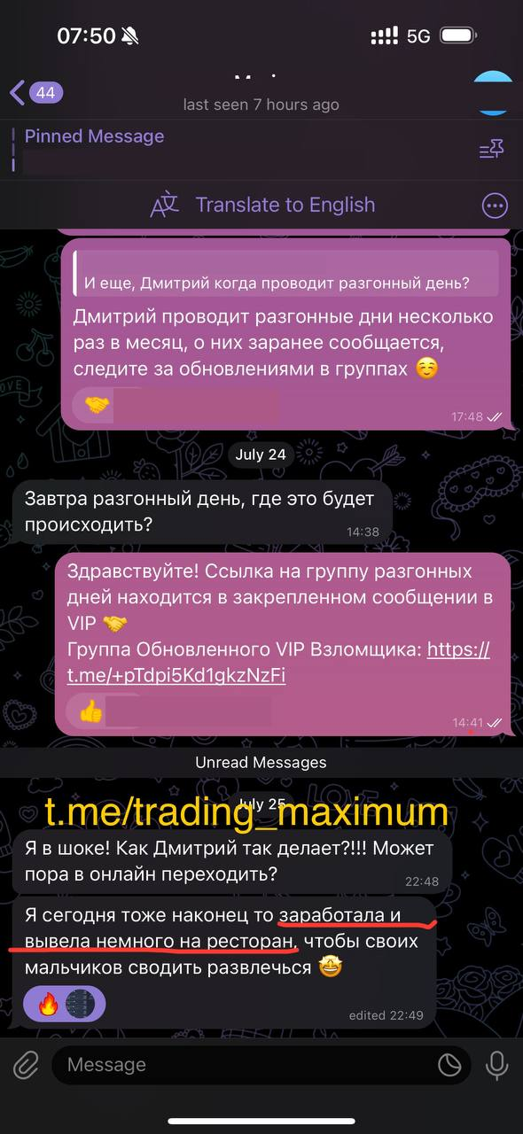 видеодневник трейдера видеодневник трейдера