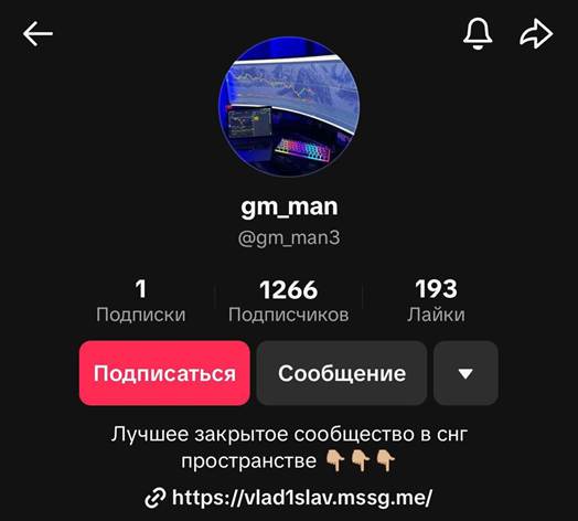 vlad1slav gm vlad1slav gm